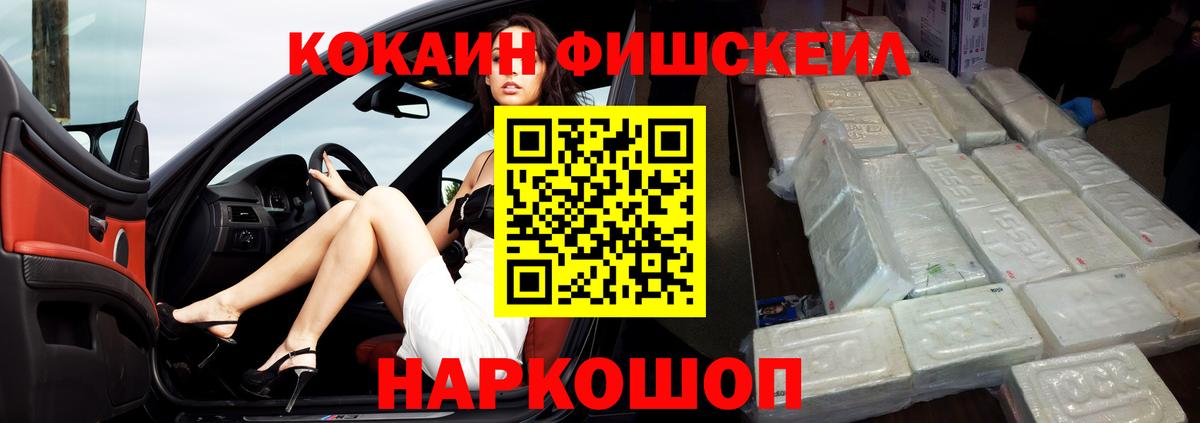 КОКАИН Перу Камышин