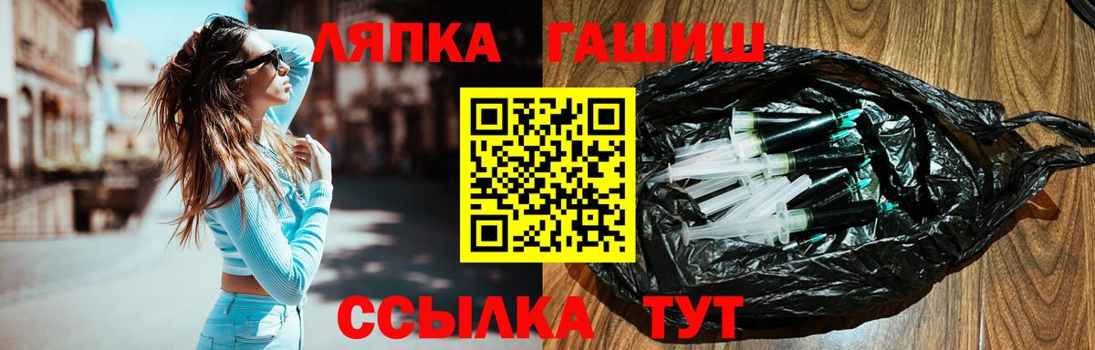 Гашиш VHQ  где купить наркотик  Камышин  ГАШ хэш  Вход с VPN 