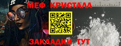 гидра Ливны