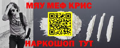 гидра Ливны