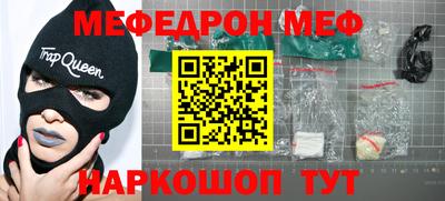 гидра Ливны
