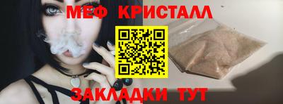гидра Ливны