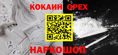 соль ск Лесосибирск