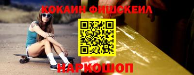 соль ск Лесосибирск