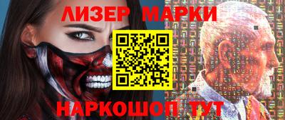 соль ск Лесосибирск