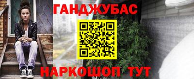 гидра Ливны