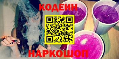 гидра Ливны