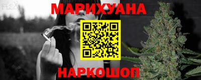 гидра Ливны