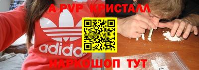 соль ск Лесосибирск
