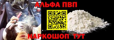 гидра Ливны