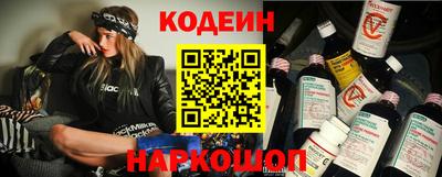 соль ск Лесосибирск
