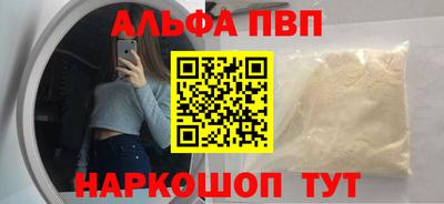 соль ск Лесосибирск