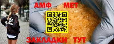 гидра Ливны
