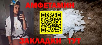 соль ск Лесосибирск