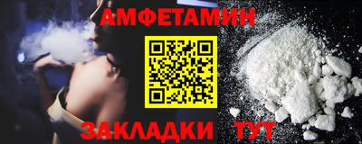 гидра Ливны