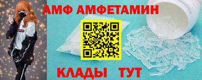 гидра Ливны