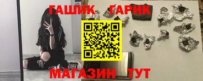 гидра Ливны