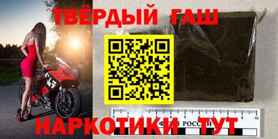 гидра Ливны