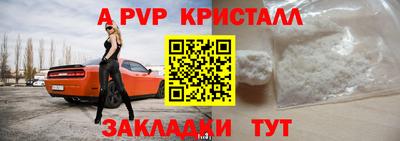 гидра Ливны