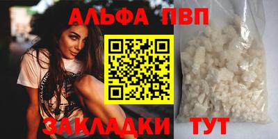 соль ск Лесосибирск