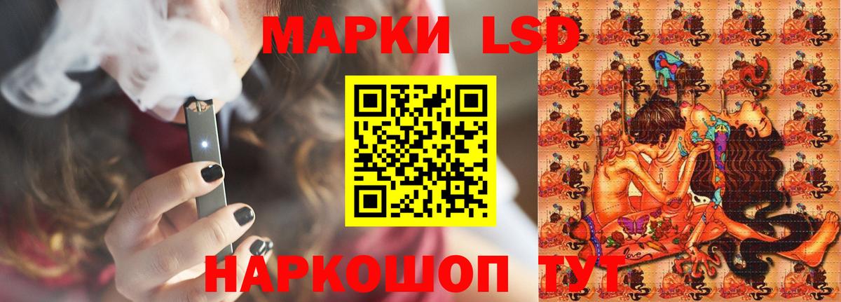 Лсд 25 экстази кислота Камышин