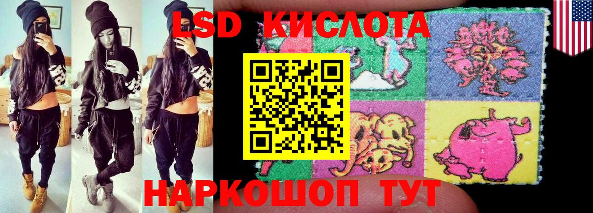 LSD-25 экстази ecstasy  mega ссылки  Лсд 25 экстази  Камышин  Вход с VPN  Лсд 25 экстази ecstasy 