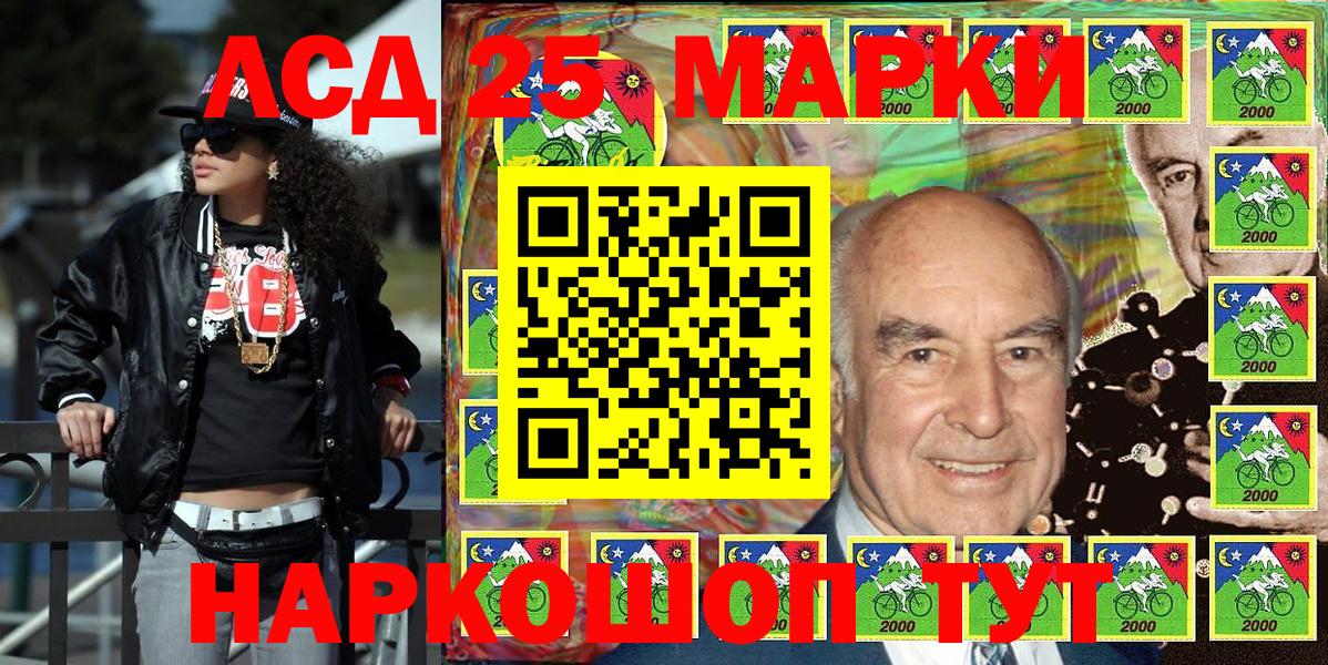 как найти закладки  Наркотические марки  Вход с VPN  Камышин  Марки NBOMe 1,8мг  Марки NBOMe 1,8мг 