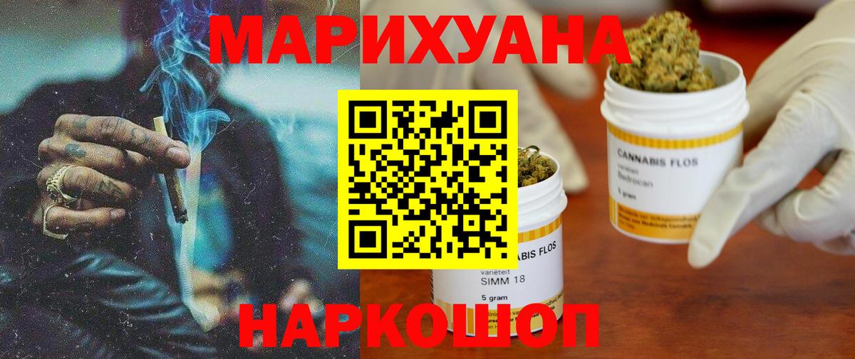 Марихуана семена  Бошки марихуана White Widow  Вход с VPN  Каннабис ГИДРОПОН  МАРИХУАНА гибрид  Камышин 