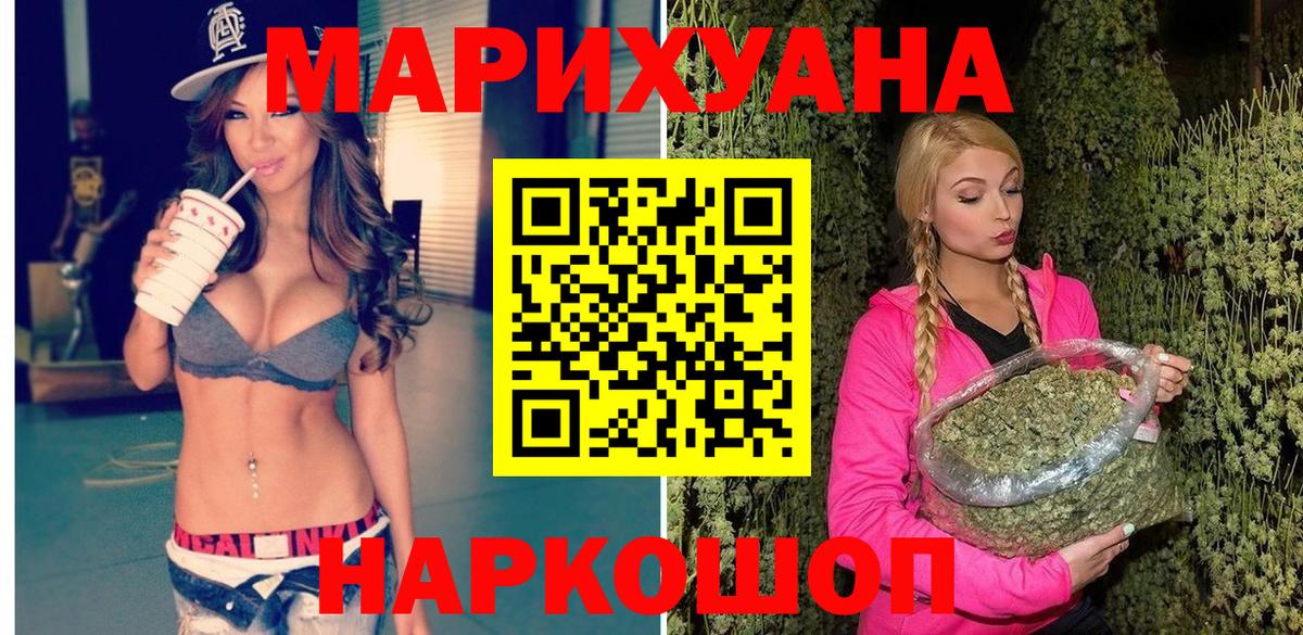 Бошки Шишки индика Камышин